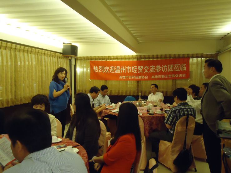 20121104溫州貿促會來訪餐敘交流